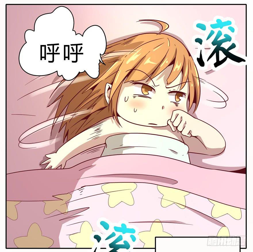 小孩子是不会装病的(1/2)-第25话