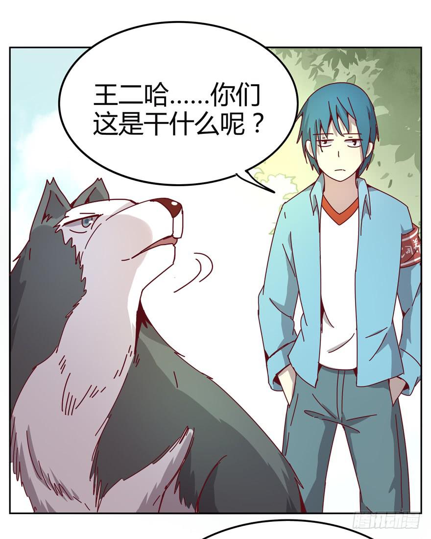 管天管地还管拉屎放屁？(1/2)-第27话