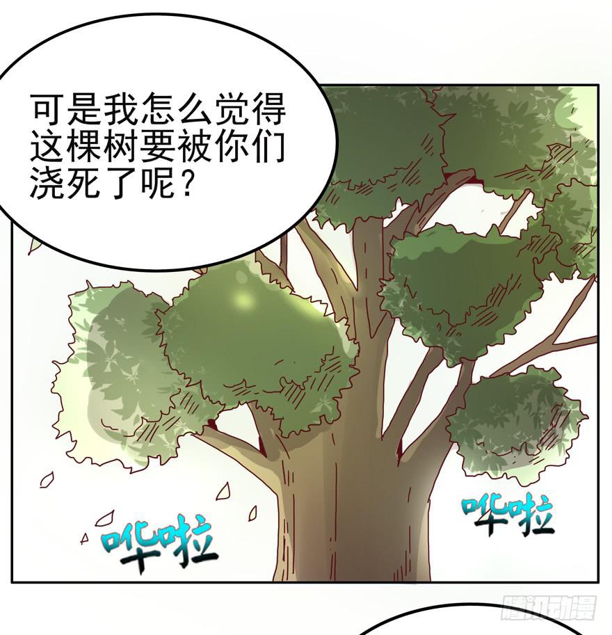 YOYO的奇葩動物帝國 - 管天管地還管拉屎放屁？(1/2) - 3