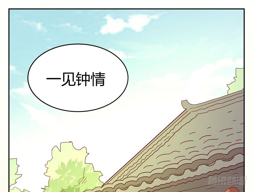 初恋根本就不懂爱情(1/2)-第29话