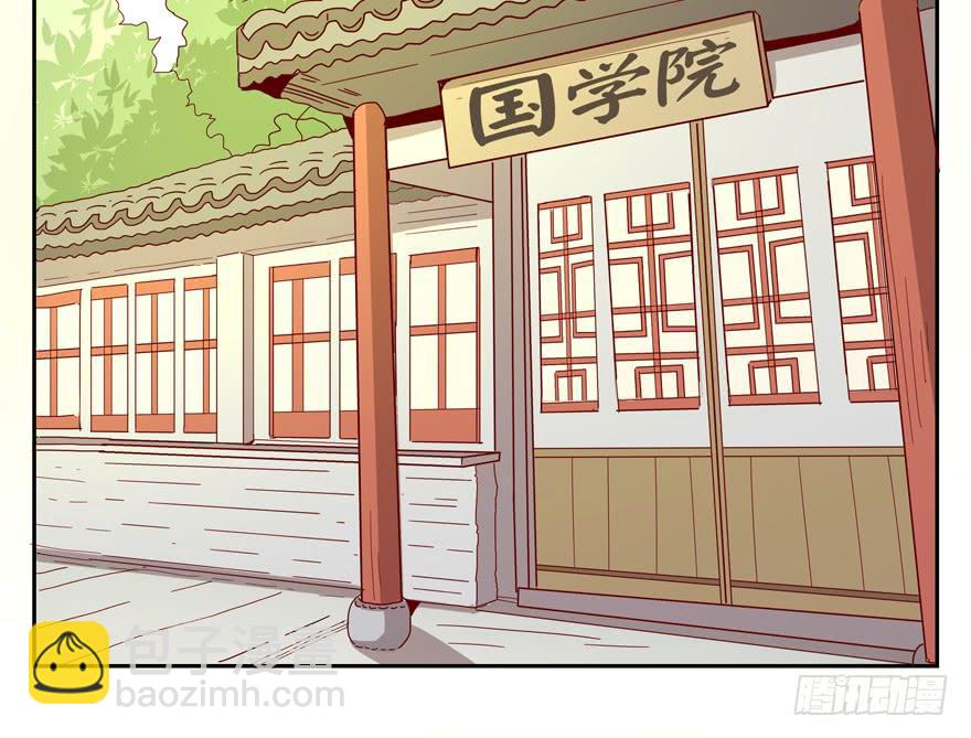 初恋根本就不懂爱情(1/2)-第29话