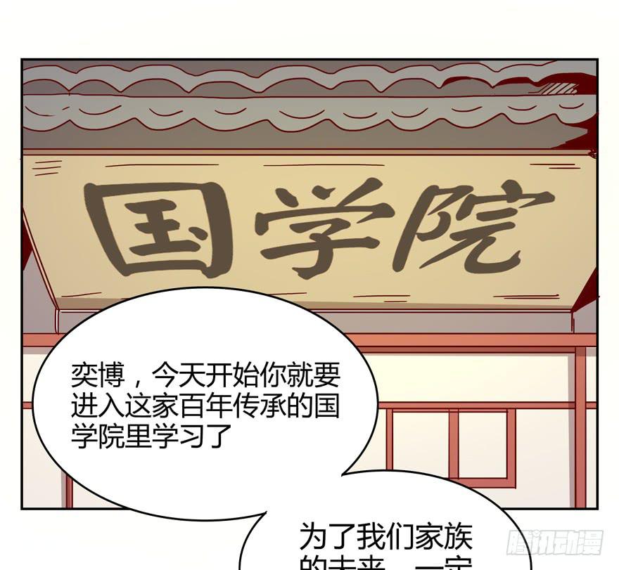 初恋根本就不懂爱情(1/2)-第29话