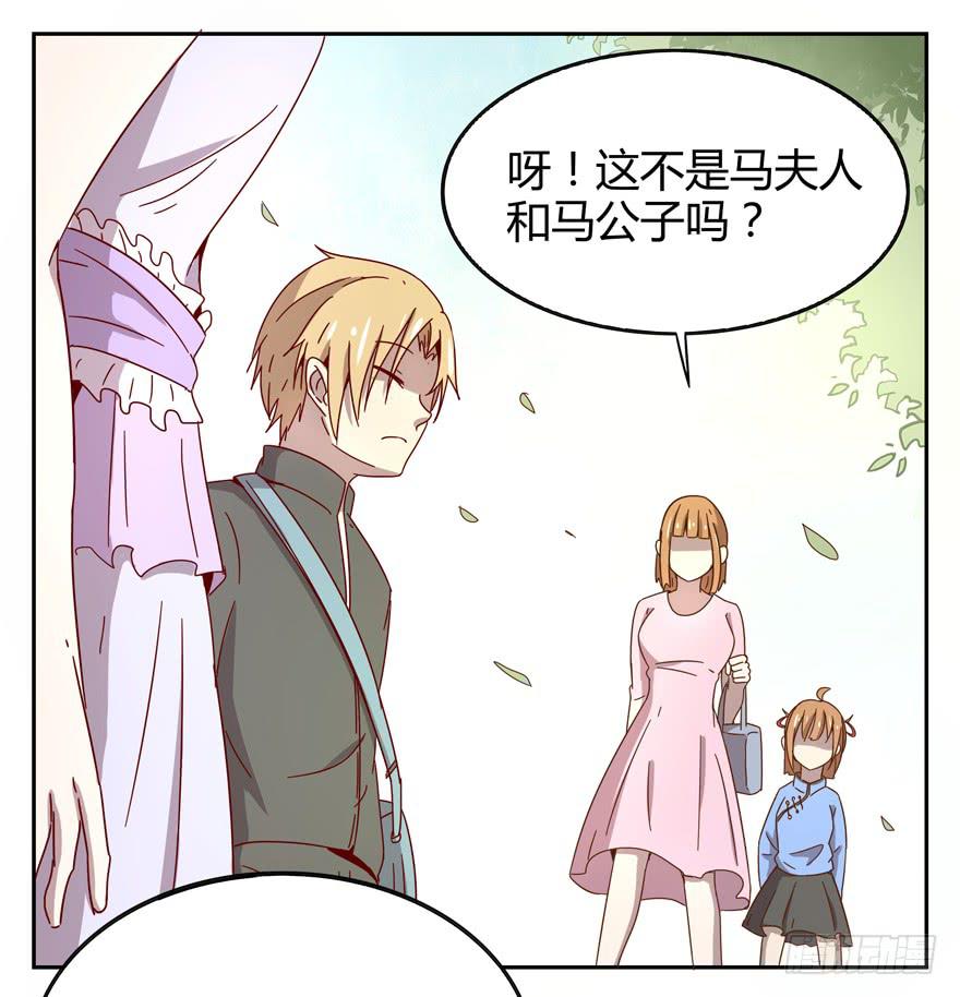 初恋根本就不懂爱情(1/2)-第29话