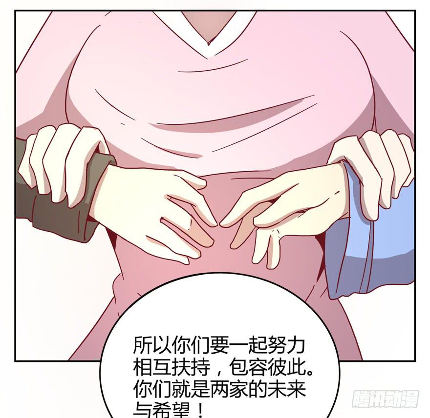 初恋根本就不懂爱情(1/2)-第29话