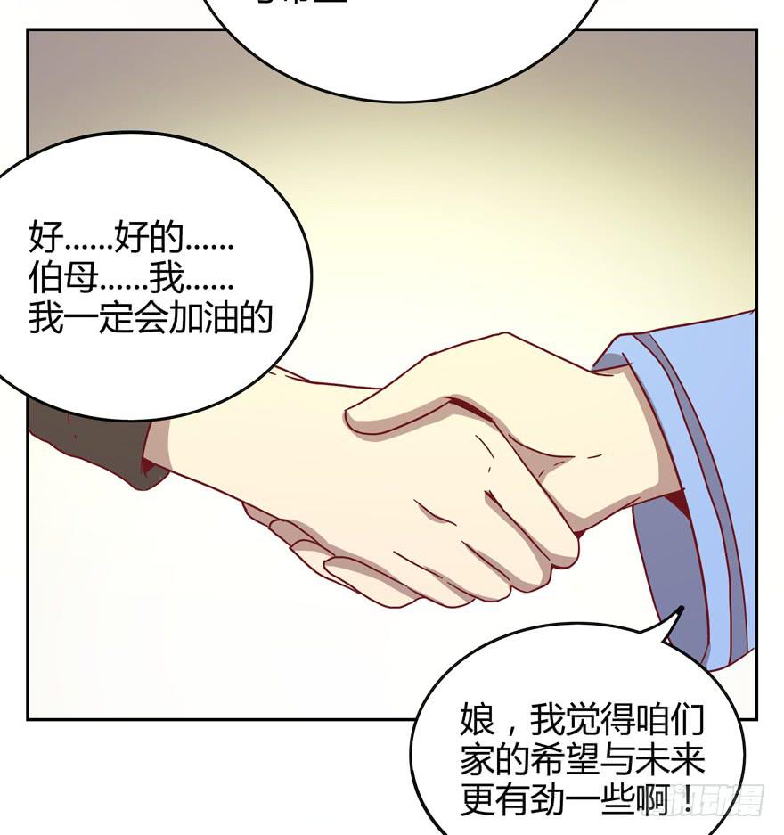 初恋根本就不懂爱情(1/2)-第29话