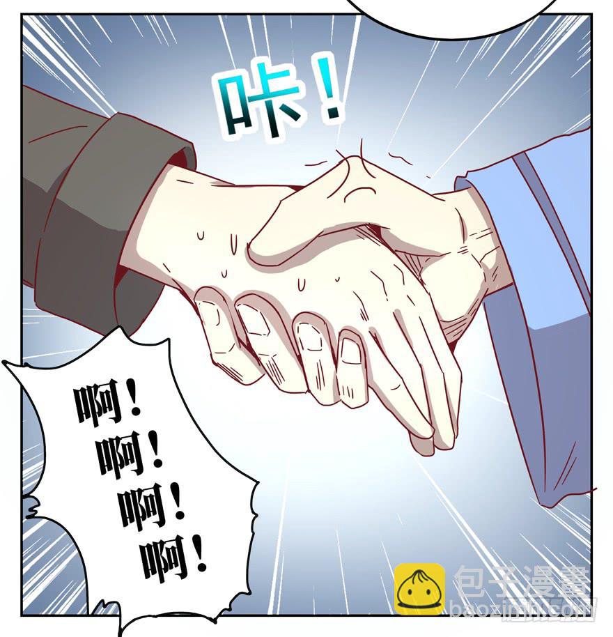 初恋根本就不懂爱情(1/2)-第29话