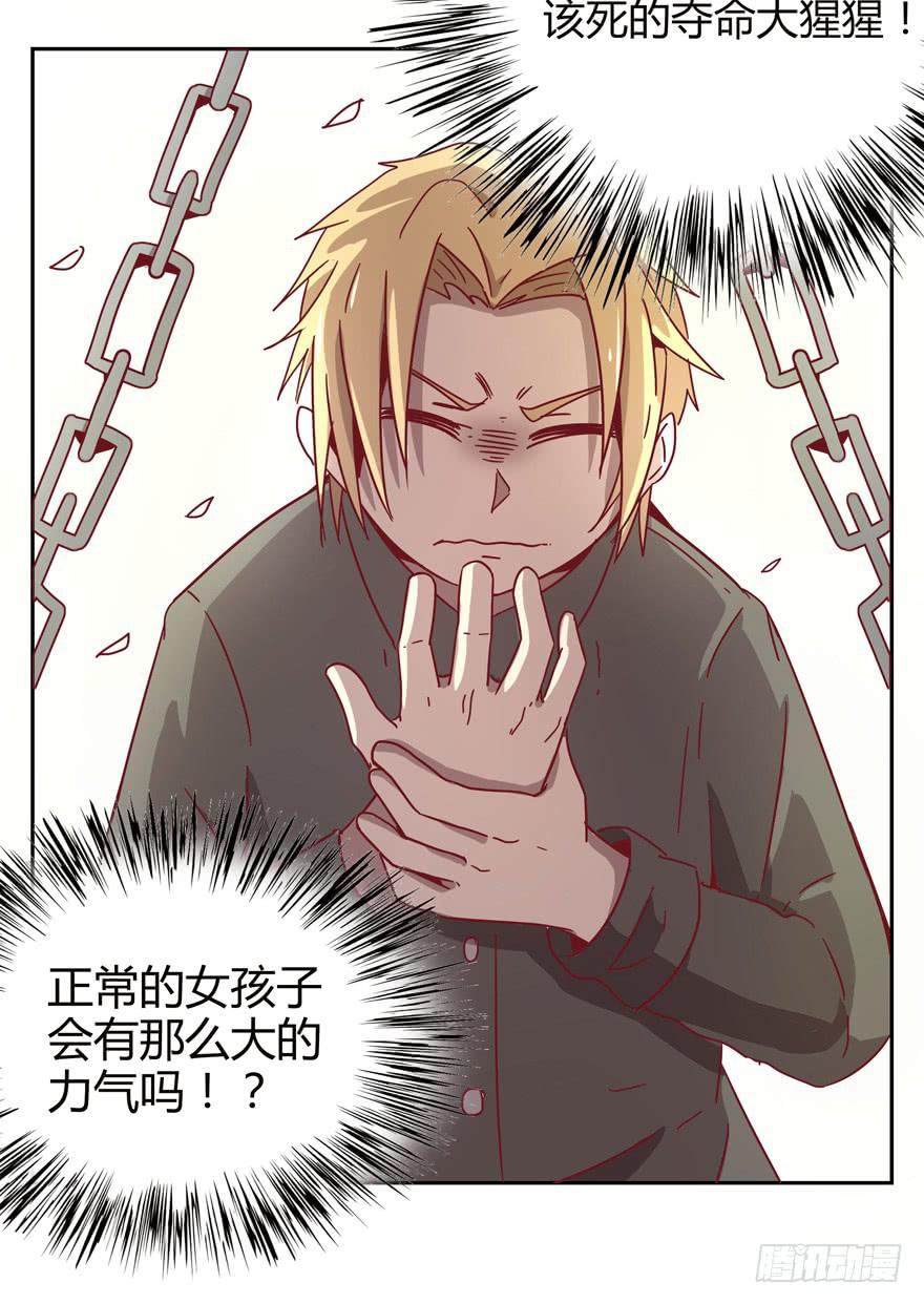 初恋根本就不懂爱情(1/2)-第29话