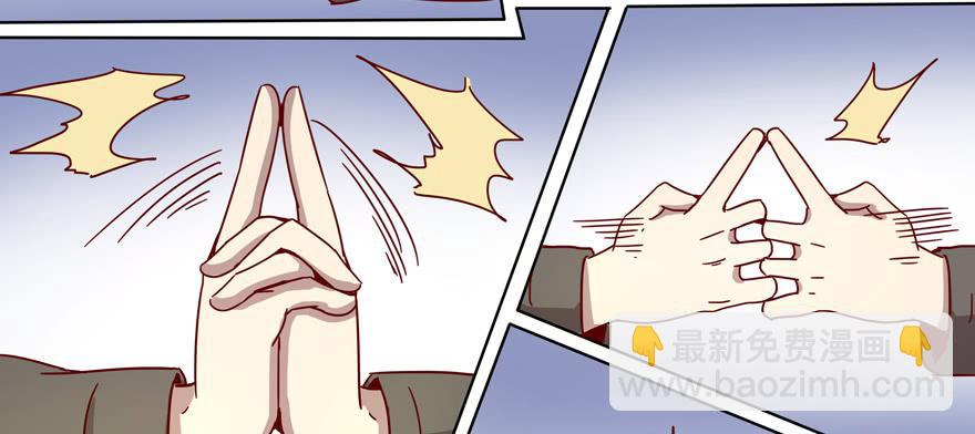 初恋根本就不懂爱情(1/2)-第29话