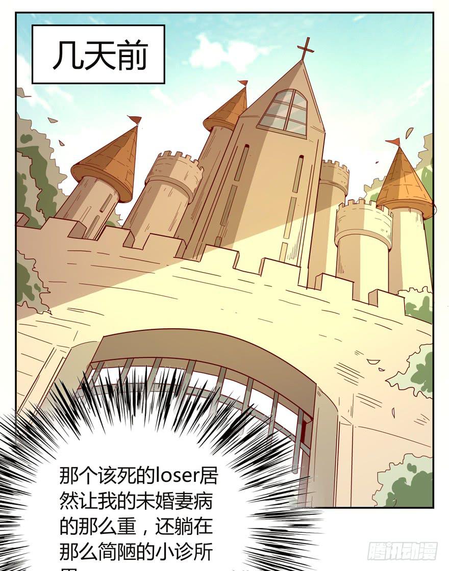 初恋根本就不懂爱情(1/2)-第29话