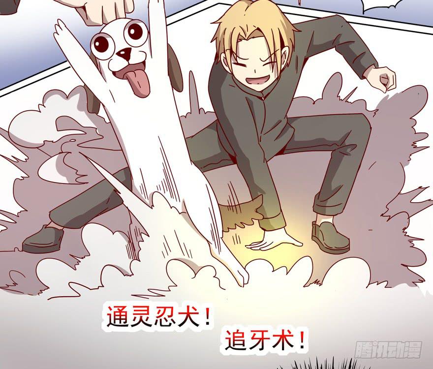 初恋根本就不懂爱情(1/2)-第29话