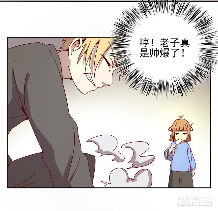 初恋根本就不懂爱情(1/2)-第29话