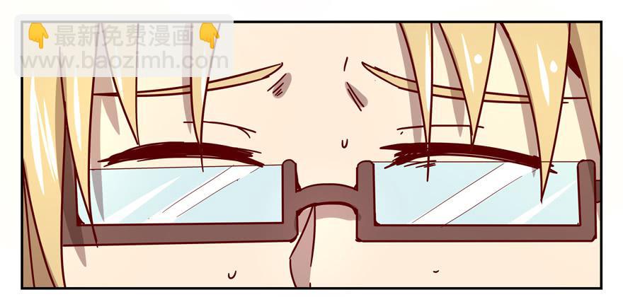 初恋根本就不懂爱情(1/2)-第29话