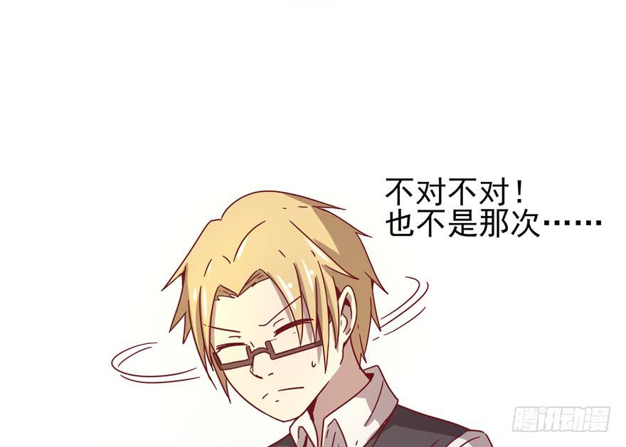 初恋根本就不懂爱情(1/2)-第29话