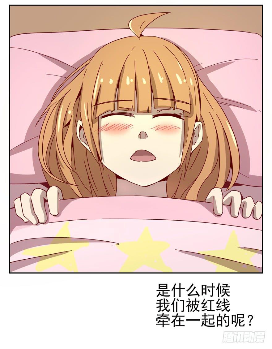 初恋根本就不懂爱情(1/2)-第29话