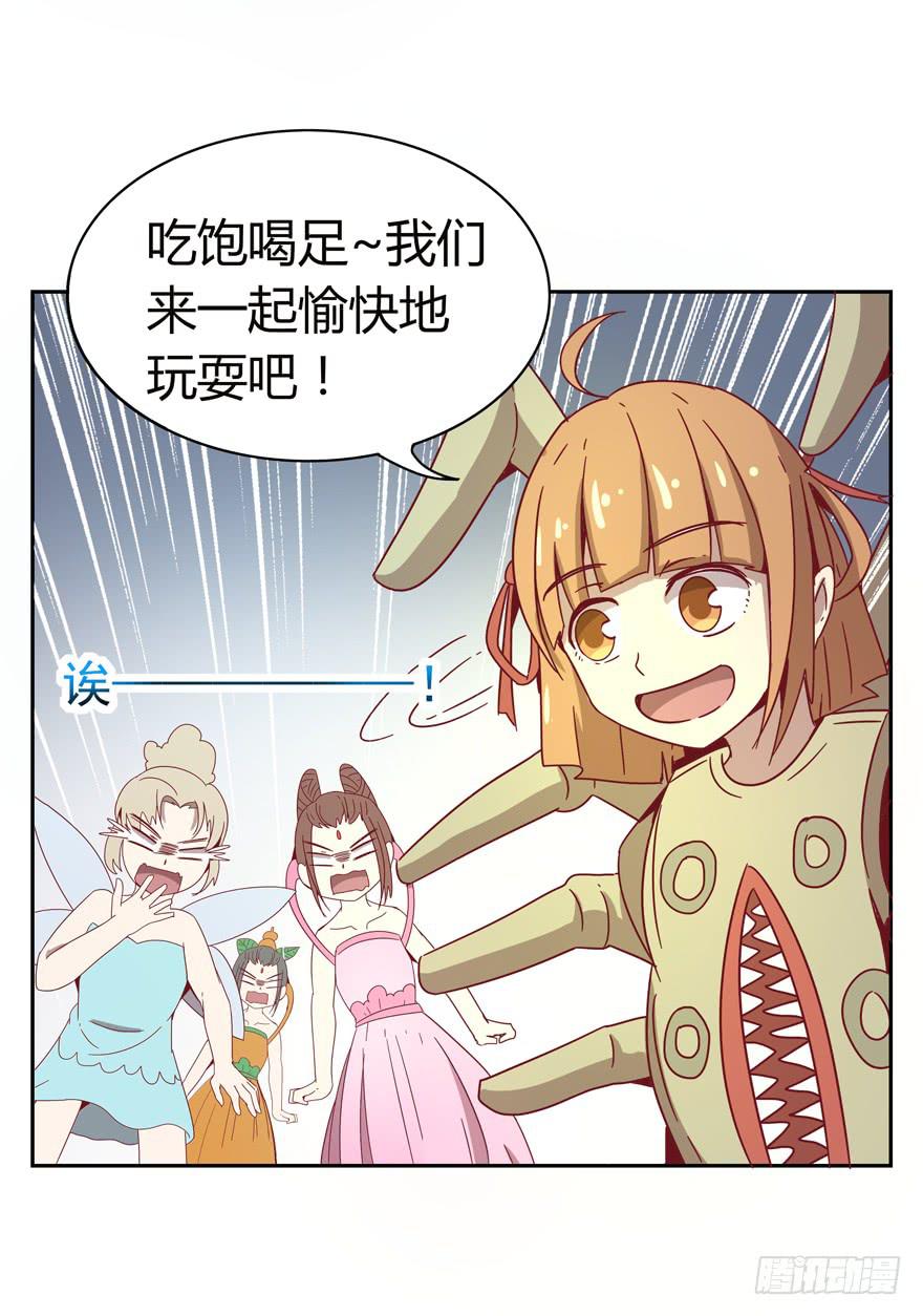 初恋根本就不懂爱情(1/2)-第29话