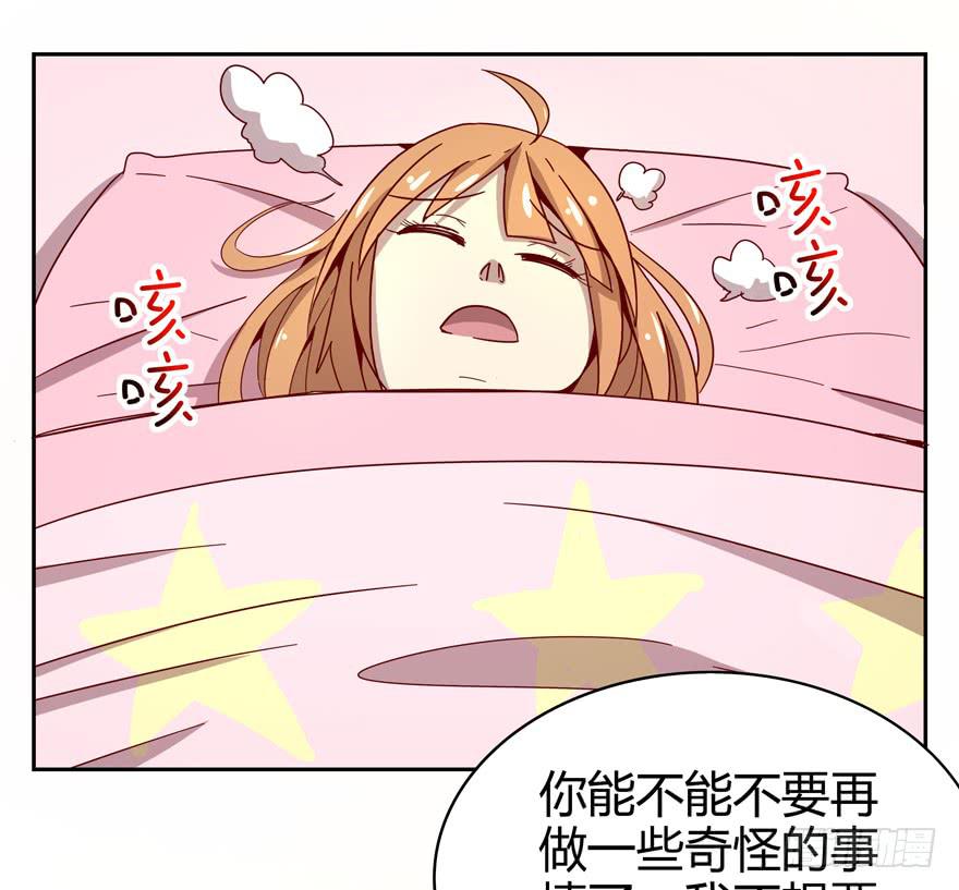 初恋根本就不懂爱情(1/2)-第29话