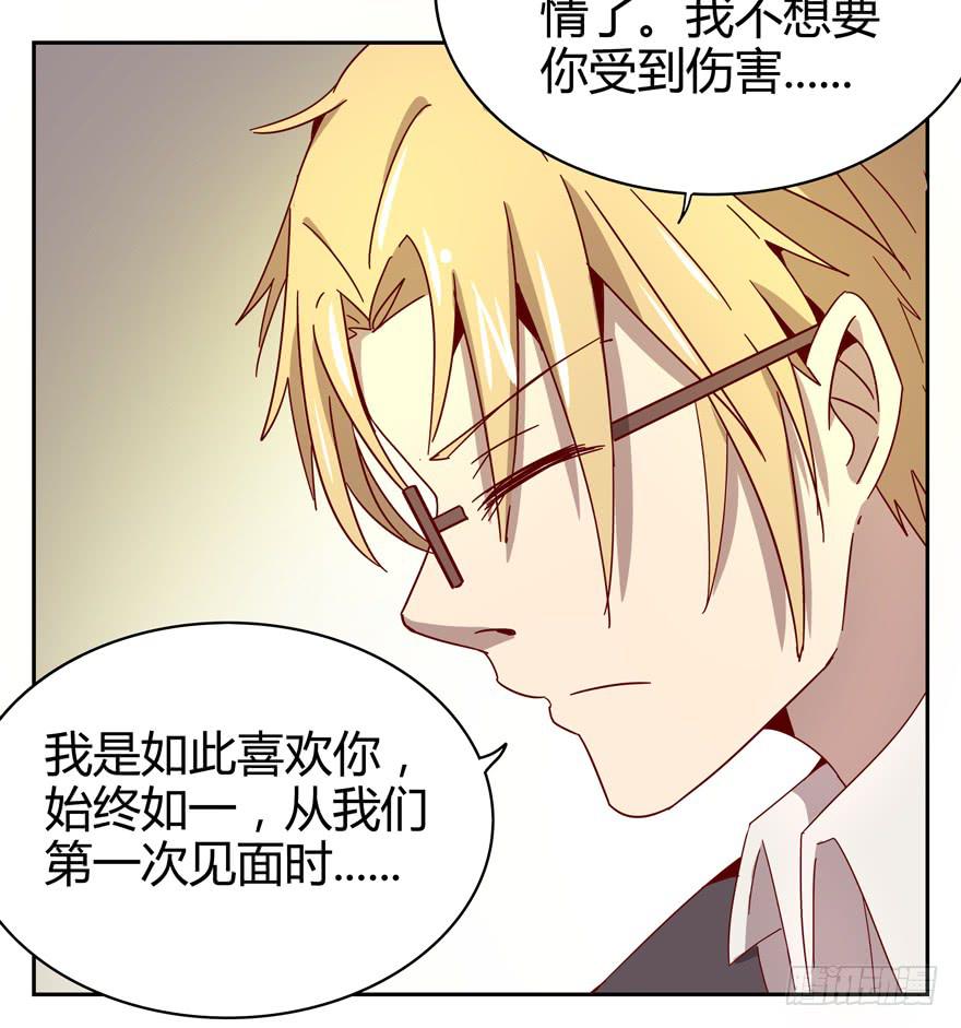 初恋根本就不懂爱情(1/2)-第29话