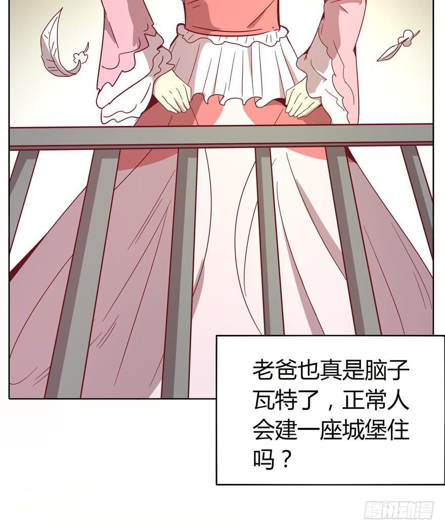 幸福从来不是别人的安排(1/2)-第31话