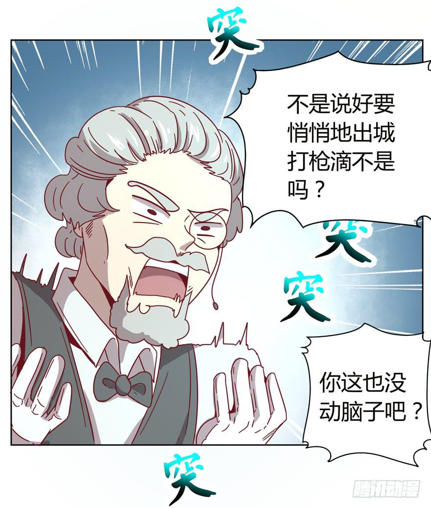 幸福从来不是别人的安排(1/2)-第31话