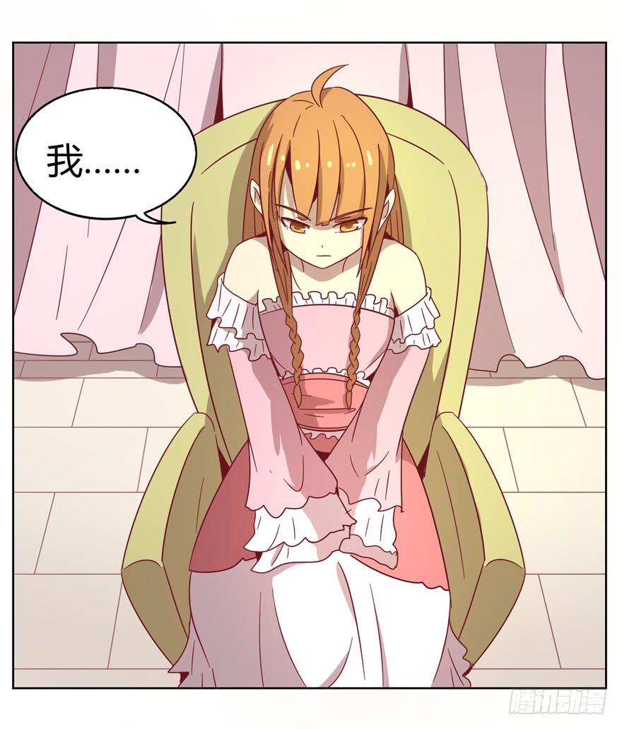 幸福从来不是别人的安排(1/2)-第31话