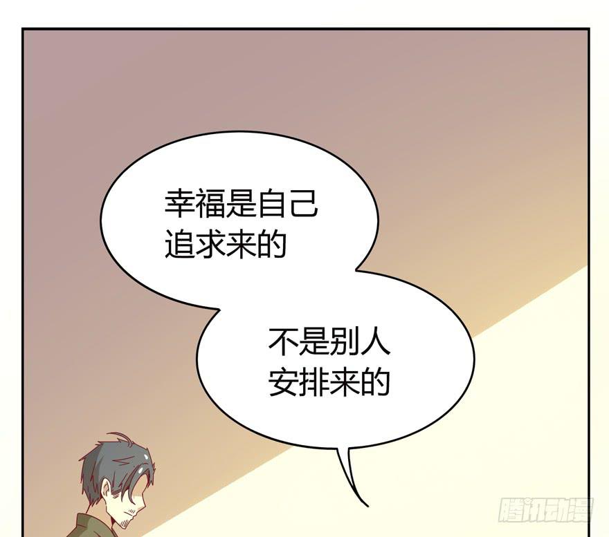 幸福从来不是别人的安排(1/2)-第31话