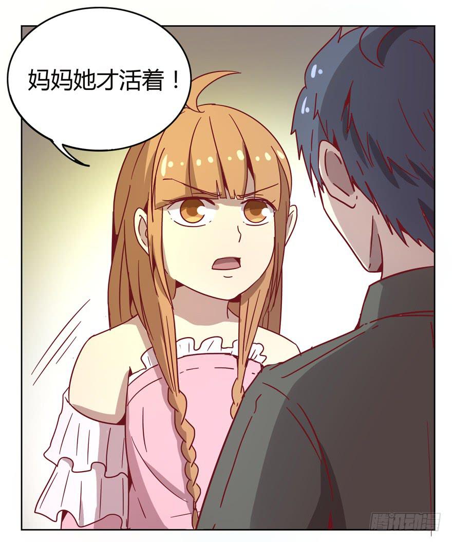 幸福从来不是别人的安排(1/2)-第31话