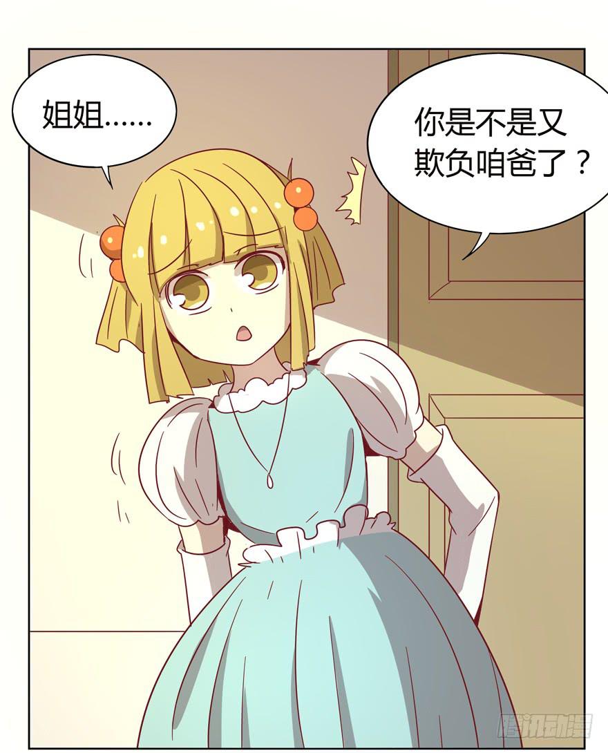 幸福从来不是别人的安排(1/2)-第31话