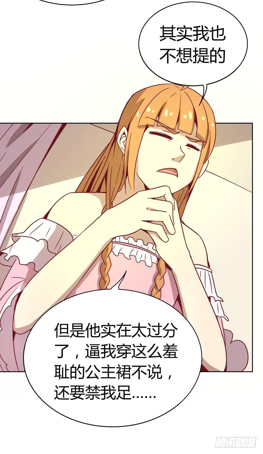 幸福从来不是别人的安排(1/2)-第31话