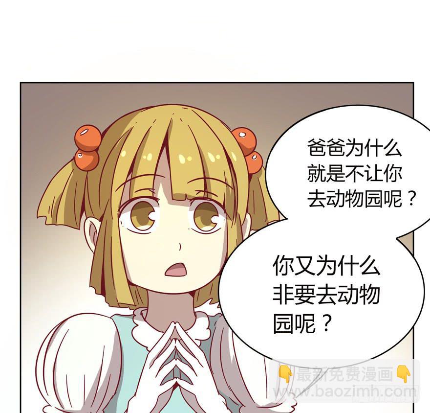 幸福从来不是别人的安排(1/2)-第31话