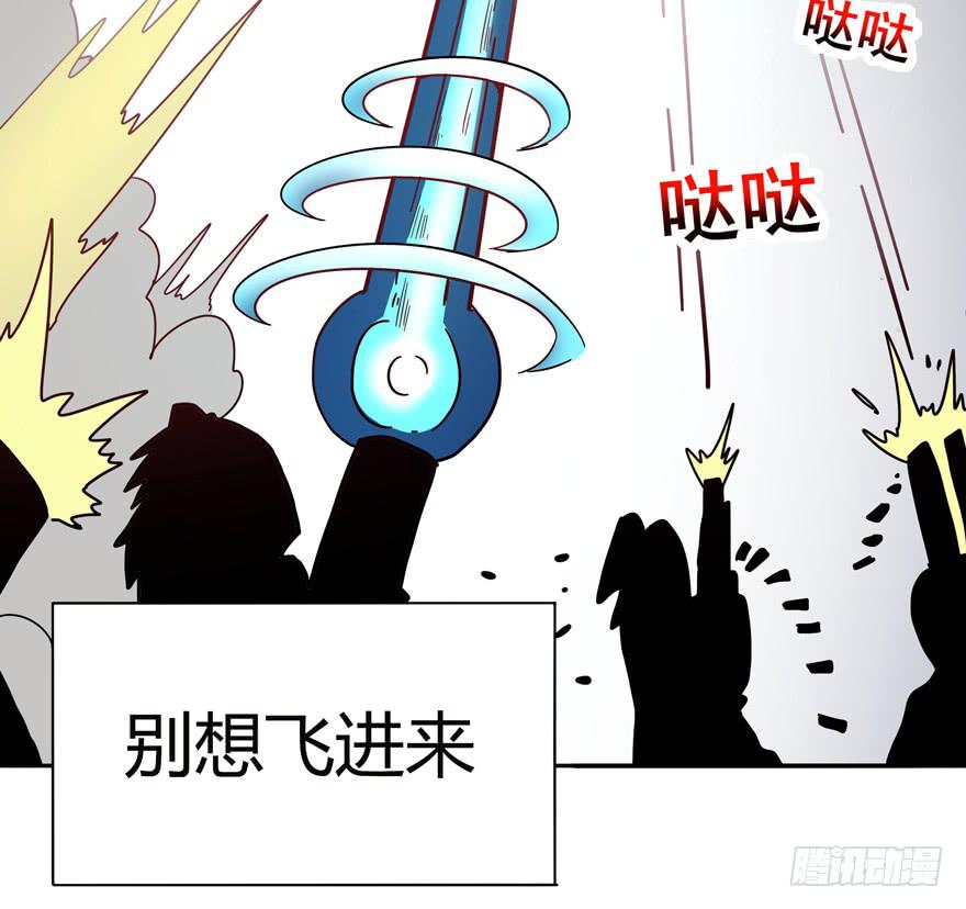 幸福从来不是别人的安排(1/2)-第31话