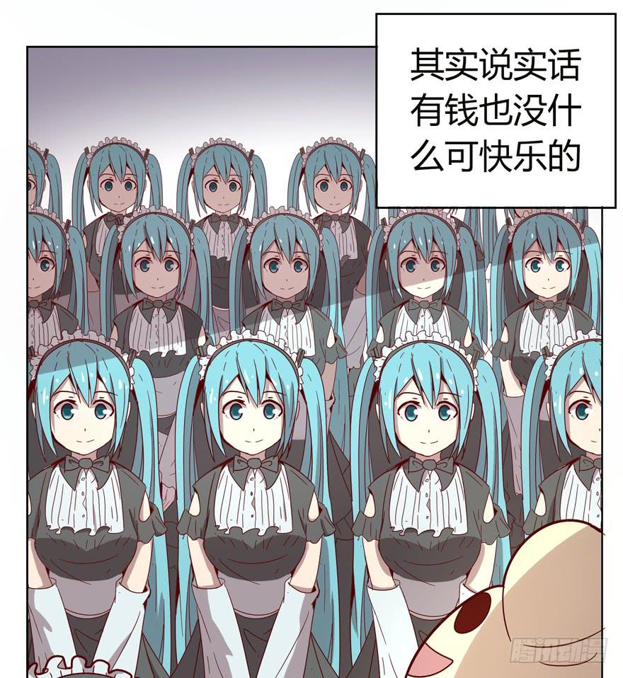 世界的尽头定然寸草不生(1/2)-第33话