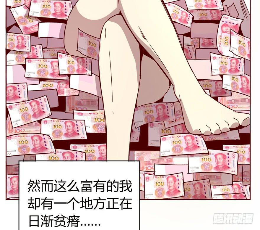 世界的尽头定然寸草不生(1/2)-第33话