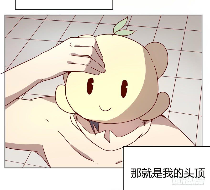 世界的尽头定然寸草不生(1/2)-第33话