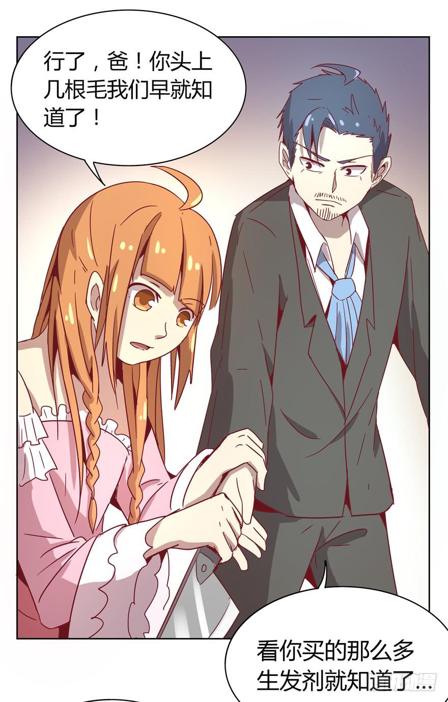 世界的尽头定然寸草不生(1/2)-第33话