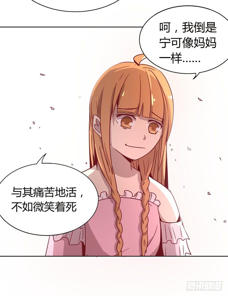 世界的尽头定然寸草不生(1/2)-第33话