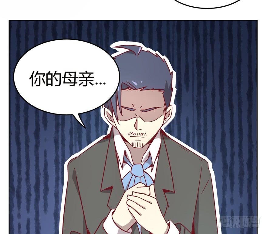 世界的尽头定然寸草不生(1/2)-第33话