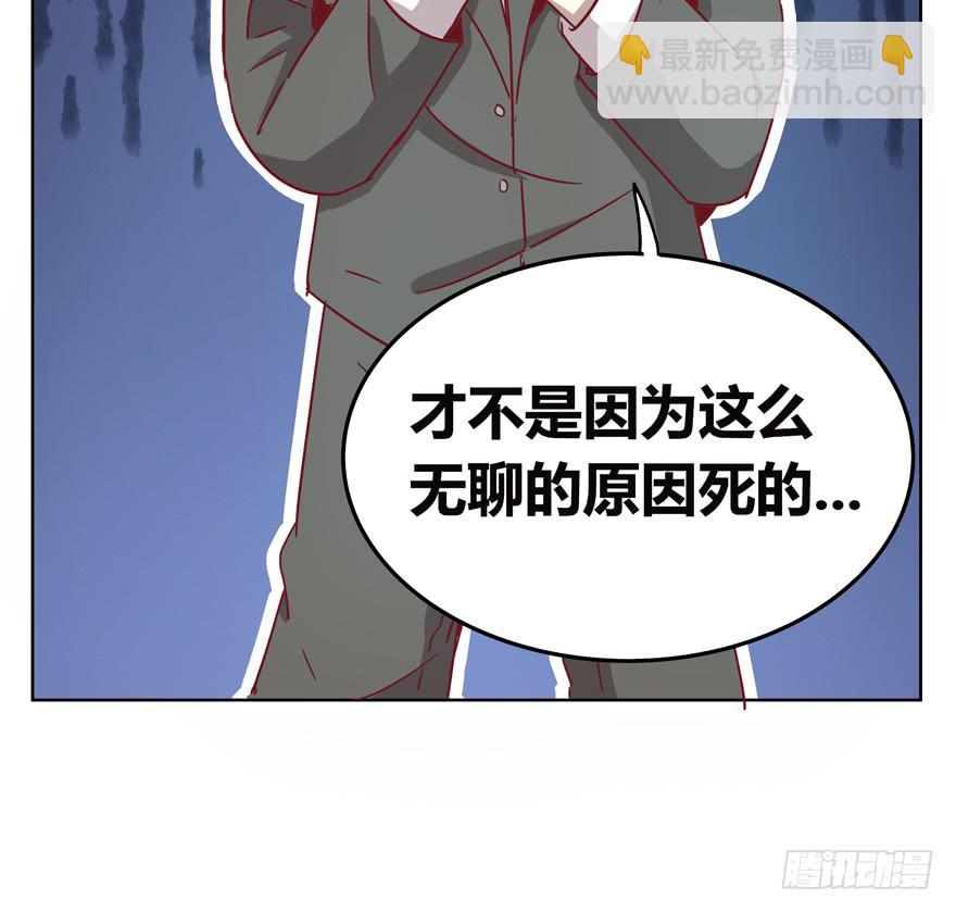 世界的尽头定然寸草不生(1/2)-第33话