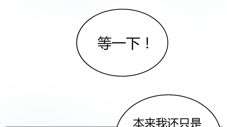 世界的尽头定然寸草不生(1/2)-第33话