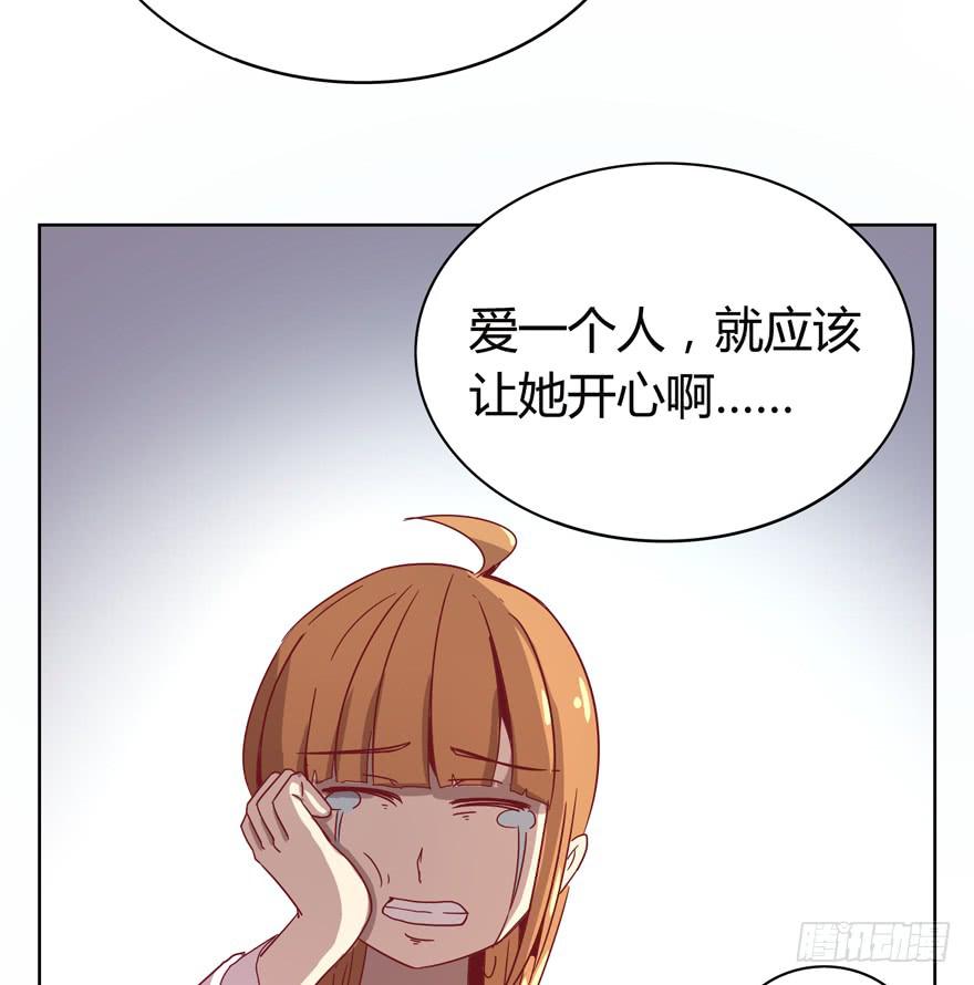 世界的尽头定然寸草不生(1/2)-第33话