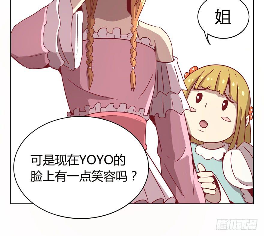 世界的尽头定然寸草不生(1/2)-第33话