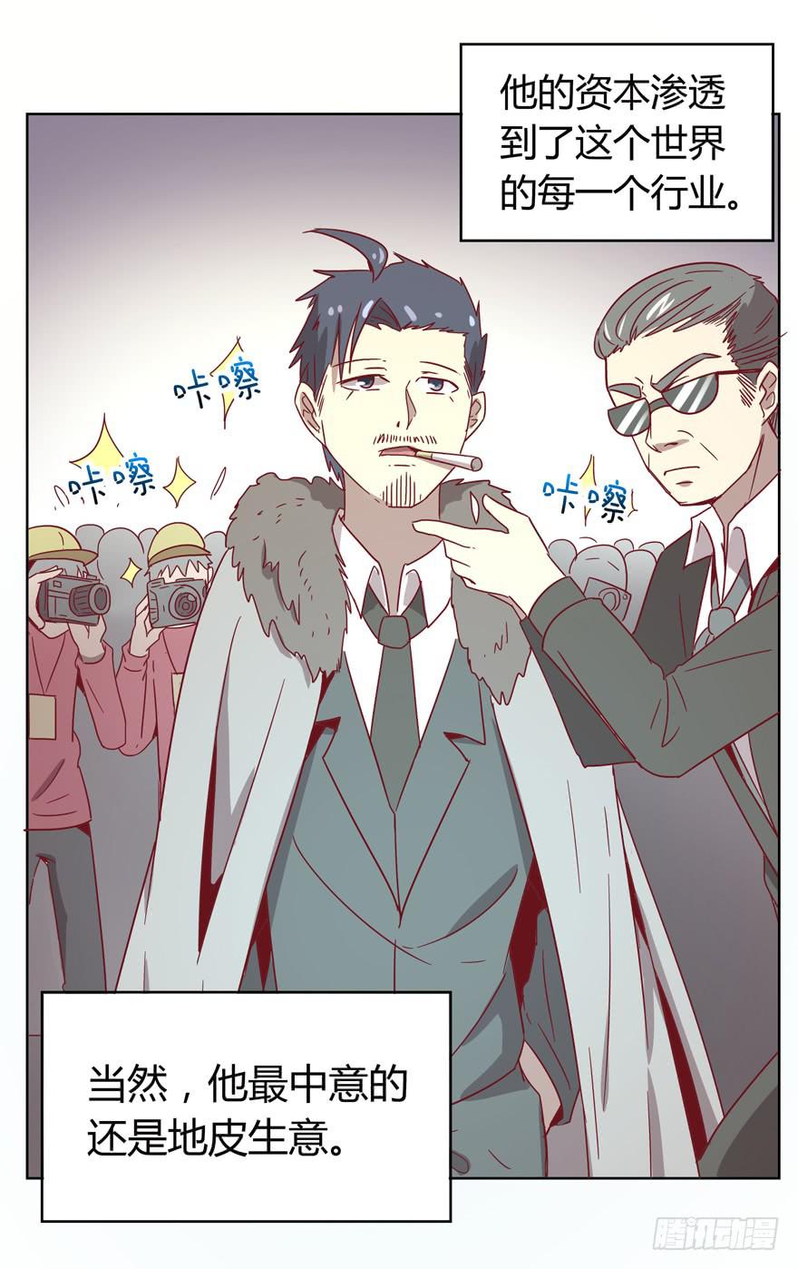 世界的尽头定然寸草不生(1/2)-第33话