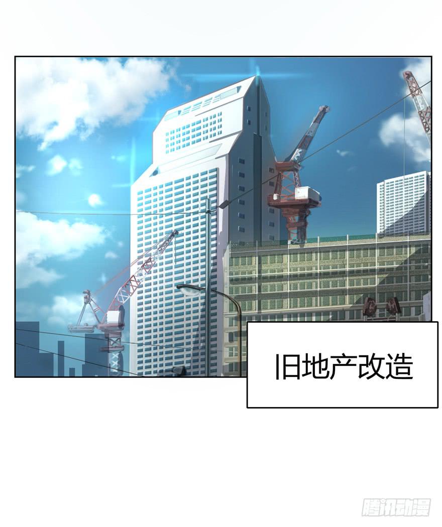 世界的尽头定然寸草不生(1/2)-第33话