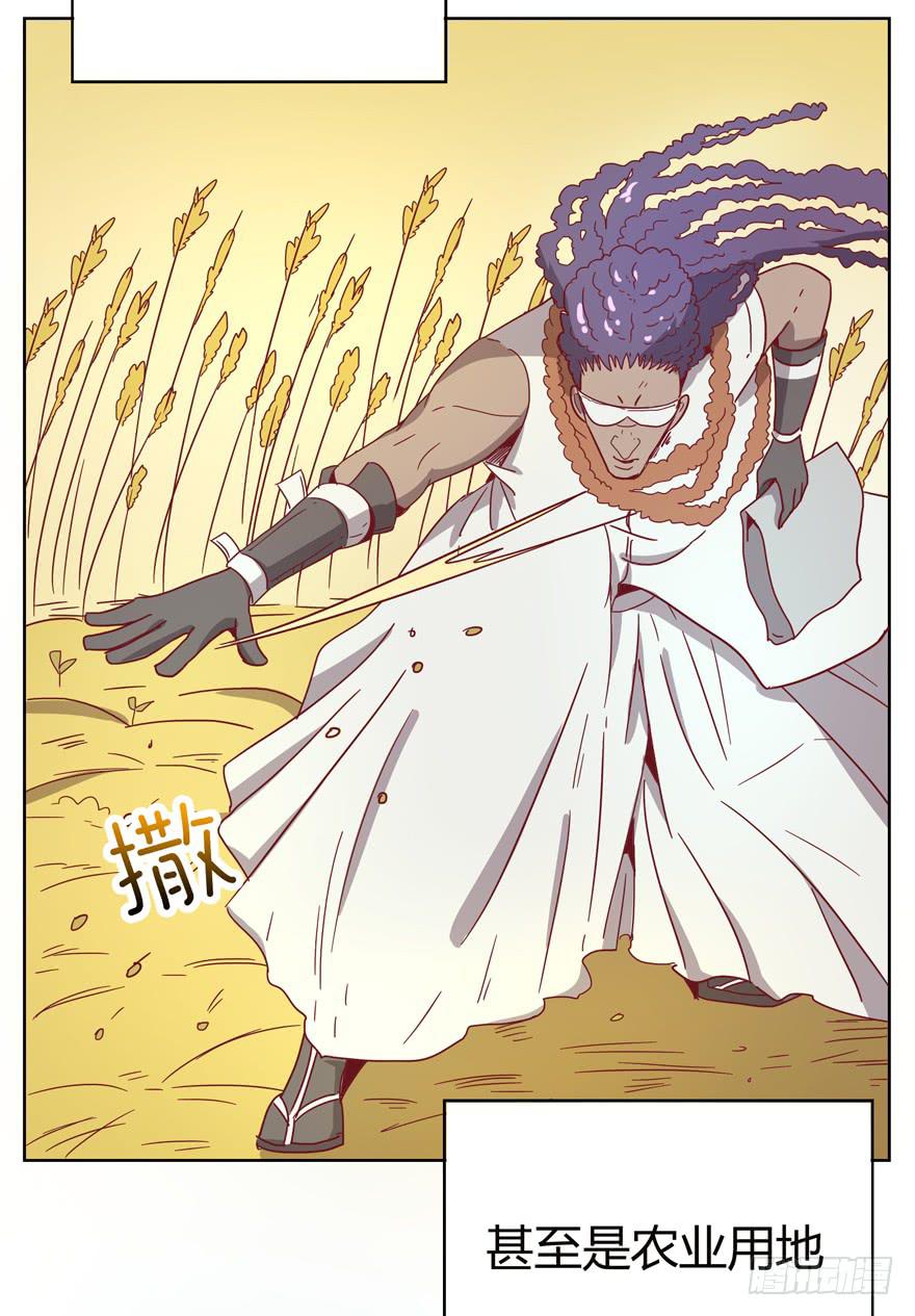 世界的尽头定然寸草不生(1/2)-第33话