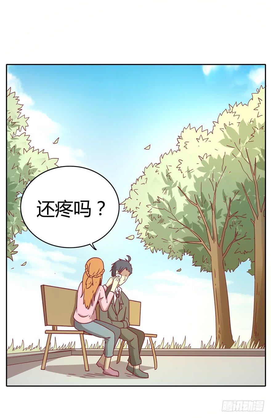 感人的爱情也发生在老一辈身上(1/2)-第35话