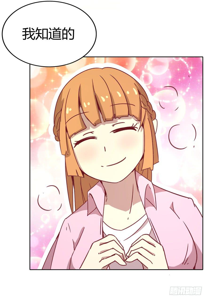 感人的爱情也发生在老一辈身上(1/2)-第35话