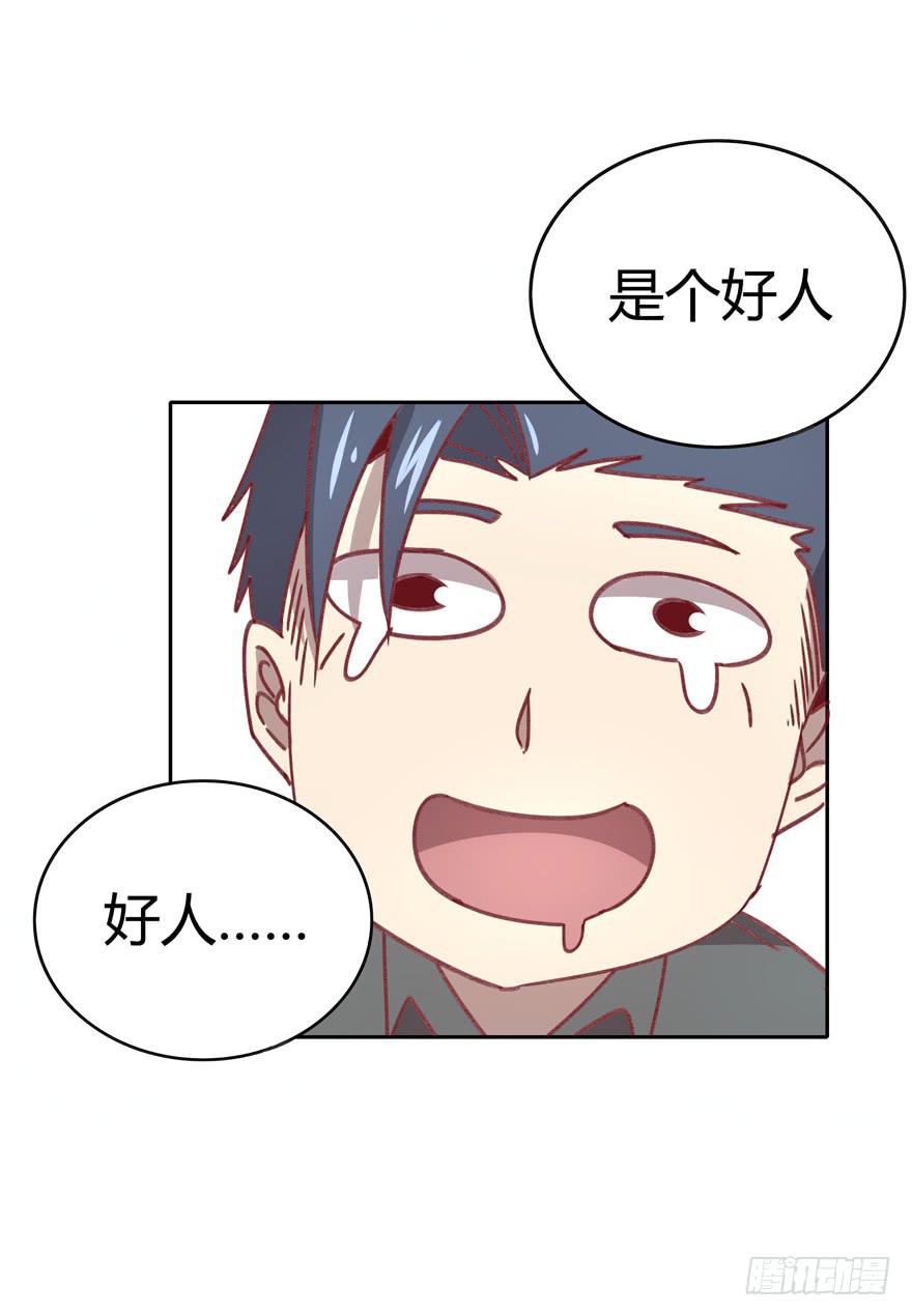 感人的爱情也发生在老一辈身上(1/2)-第35话