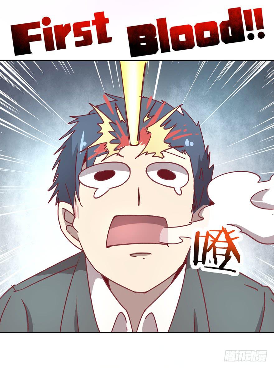 感人的爱情也发生在老一辈身上(1/2)-第35话