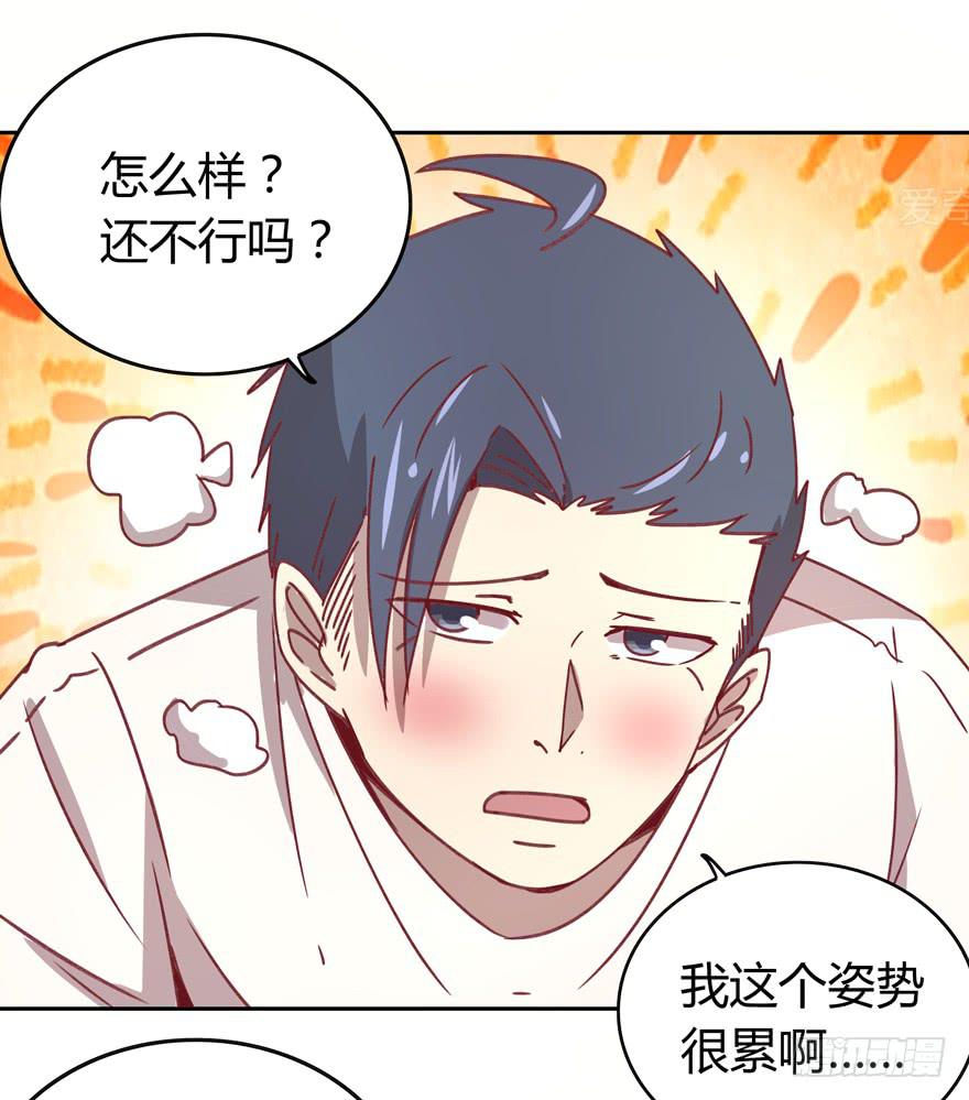 感人的爱情也发生在老一辈身上(1/2)-第35话