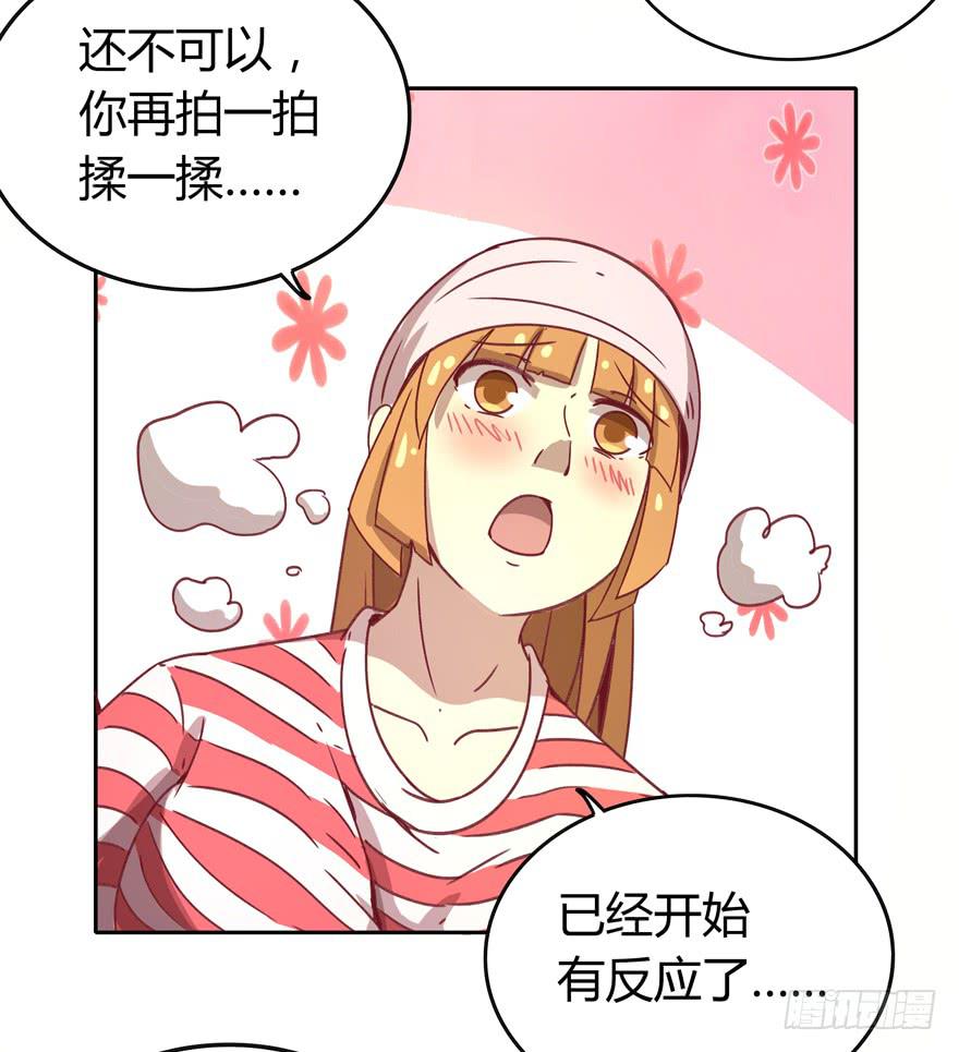 感人的爱情也发生在老一辈身上(1/2)-第35话