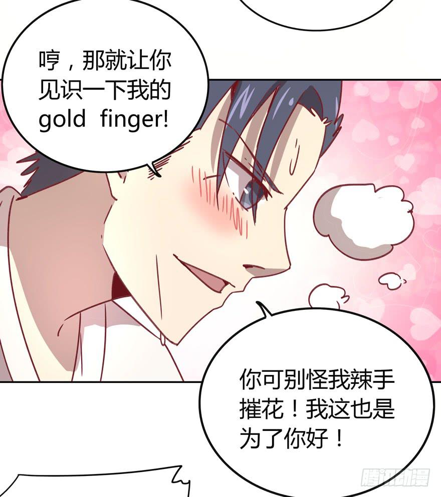 感人的爱情也发生在老一辈身上(1/2)-第35话